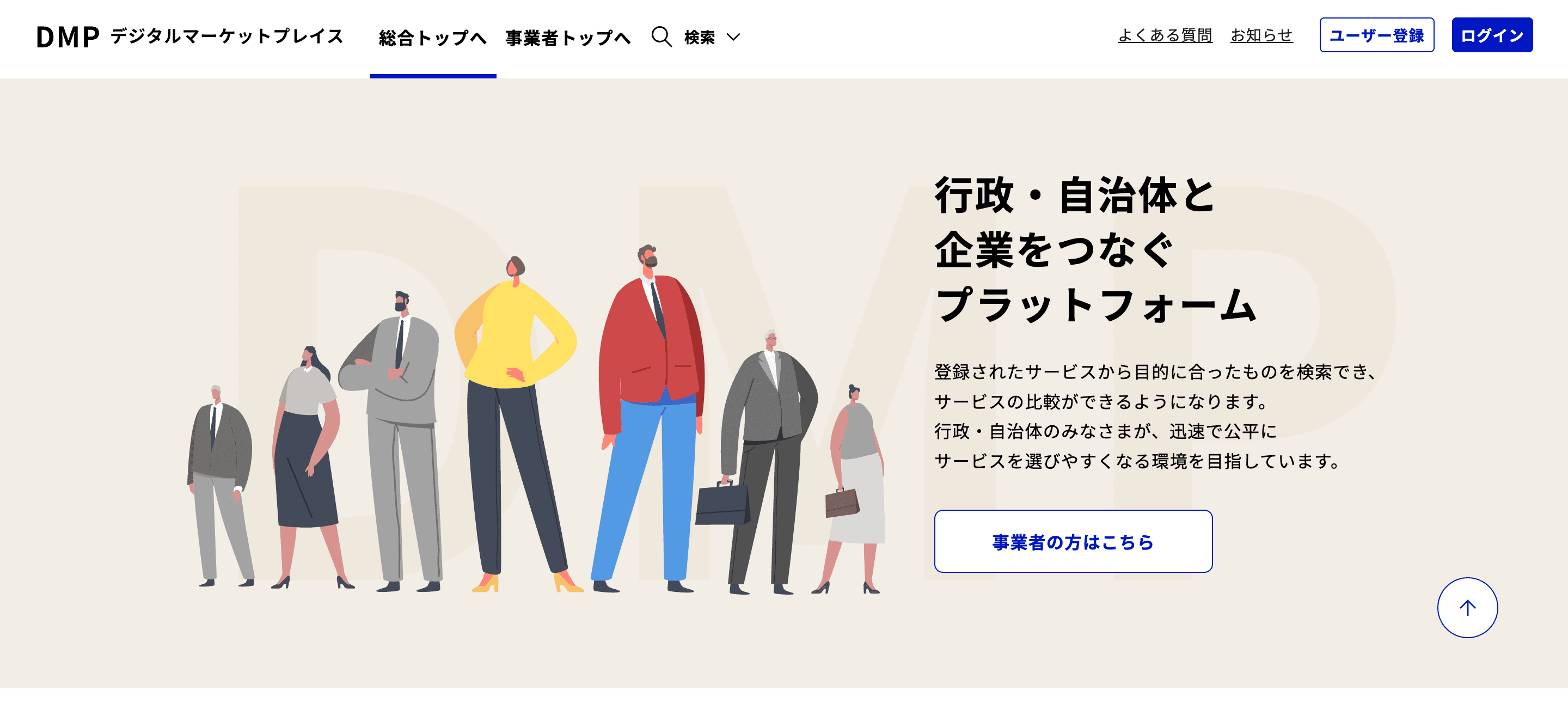【レア】FUTURE POSITIVE i-D family 洋書 レア】FUTURE POSITIVE i-D family 洋書